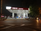 加油站照明設(shè)計(jì)要求有哪些？